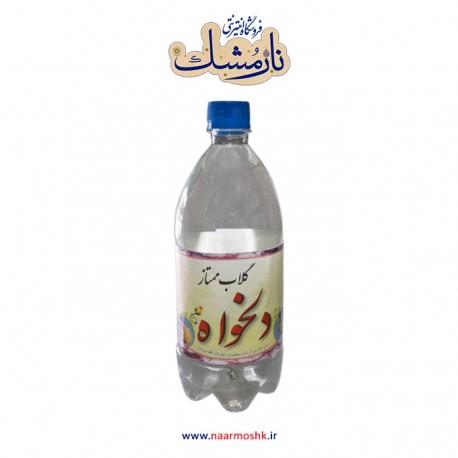 گلاب دو آتیشه ممتاز